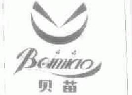 贝苗beimiao商标转让,商标出售,商标交易,商标买卖,中国商标网