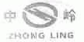 中岭zhonglingzhonling商标转让,商标出售,商标交易,商标买卖,中国商标网