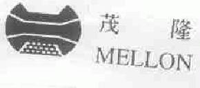 茂隆mellon商标转让,商标出售,商标交易,商标买卖,中国商标网