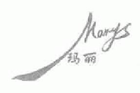 玛丽marys商标转让,商标出售,商标交易,商标买卖,中国商标网