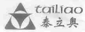泰立奥tailiao商标转让,商标出售,商标交易,商标买卖,中国商标网