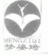 梦姿琦mengziqi商标转让,商标出售,商标交易,商标买卖,中国商标网
