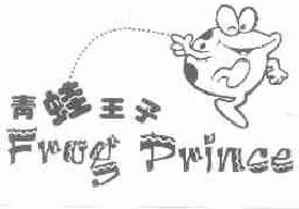 青蛙王子frogprince商标转让,商标出售,商标交易,商标买卖,中国商标网