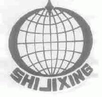 shijixing商标转让,商标出售,商标交易,商标买卖,中国商标网