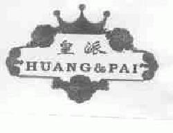 皇派huang&paihuangpai商标转让,商标出售,商标交易,商标买卖,中国商标网