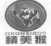 精美猴jingmeihou商标转让,商标出售,商标交易,商标买卖,中国商标网