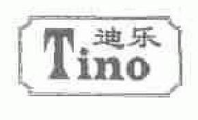 迪乐tino商标转让,商标出售,商标交易,商标买卖,中国商标网
