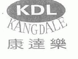 康达乐kdl商标转让,商标出售,商标交易,商标买卖,中国商标网