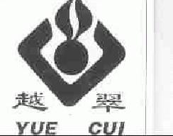 越翠yuecui商标转让,商标出售,商标交易,商标买卖,中国商标网