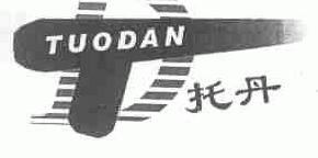 托丹tuodan商标转让,商标出售,商标交易,商标买卖,中国商标网