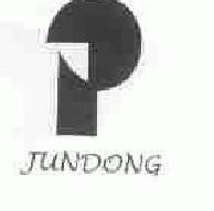 jundong商标转让,商标出售,商标交易,商标买卖,中国商标网