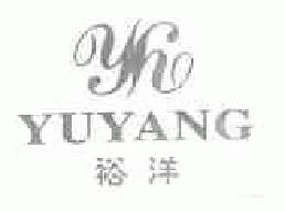 裕洋yuyang商标转让,商标出售,商标交易,商标买卖,中国商标网