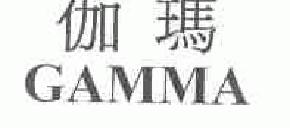 伽玛gamma商标转让,商标出售,商标交易,商标买卖,中国商标网