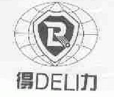 得力deli商标转让,商标出售,商标交易,商标买卖,中国商标网