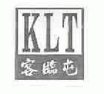 客临屯klt商标转让,商标出售,商标交易,商标买卖,中国商标网