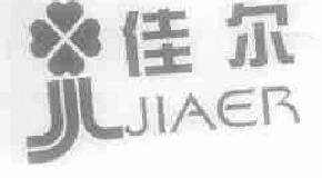 佳尔jiaer商标转让,商标出售,商标交易,商标买卖,中国商标网