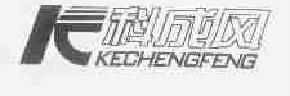 科成风kechengfeng商标转让,商标出售,商标交易,商标买卖,中国商标网
