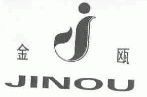 金瓯jinou商标转让,商标出售,商标交易,商标买卖,中国商标网
