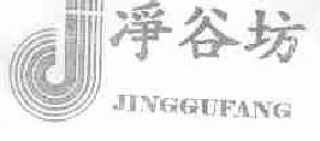 净谷坊jinggufang商标转让,商标出售,商标交易,商标买卖,中国商标网
