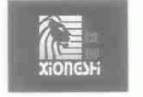 雄狮xiongshi商标转让,商标出售,商标交易,商标买卖,中国商标网