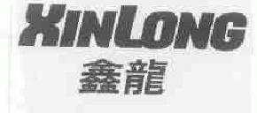 鑫龙xinlong商标转让,商标出售,商标交易,商标买卖,中国商标网
