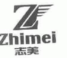 志美zhimei商标转让,商标出售,商标交易,商标买卖,中国商标网