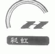 彩虹ch商标转让,商标出售,商标交易,商标买卖,中国商标网