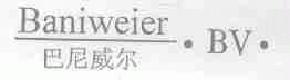 巴尼威尔baniweier商标转让,商标出售,商标交易,商标买卖,中国商标网