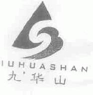 九华山jiuhuashan商标转让,商标出售,商标交易,商标买卖,中国商标网