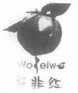 黄非红wofeiwo商标转让,商标出售,商标交易,商标买卖,中国商标网