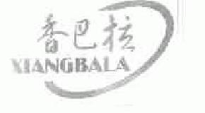 香巴拉xiangbala商标转让,商标出售,商标交易,商标买卖,中国商标网