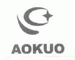 aokuo商标转让,商标出售,商标交易,商标买卖,中国商标网