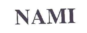 nami商标转让,商标出售,商标交易,商标买卖,中国商标网