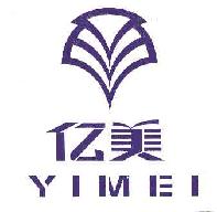 亿美yimei商标转让,商标出售,商标交易,商标买卖,中国商标网