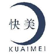 快美kuaimei商标转让,商标出售,商标交易,商标买卖,中国商标网
