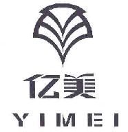 亿美YIMEI商标转让,商标出售,商标交易,商标买卖,中国商标网