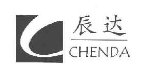 辰达chenda商标转让,商标出售,商标交易,商标买卖,中国商标网