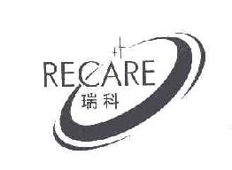 瑞科recare商标转让,商标出售,商标交易,商标买卖,中国商标网