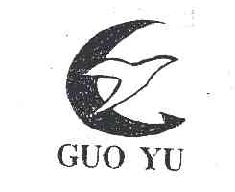 guoyuguoyu商标转让,商标出售,商标交易,商标买卖,中国商标网
