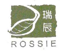 瑞辰rossie商标转让,商标出售,商标交易,商标买卖,中国商标网