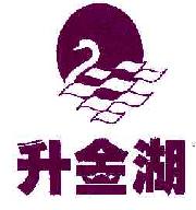 升金湖商标转让,商标出售,商标交易,商标买卖,中国商标网