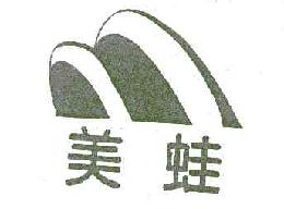 美蛙商标转让,商标出售,商标交易,商标买卖,中国商标网