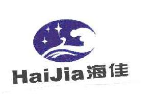 海佳haijia商标转让,商标出售,商标交易,商标买卖,中国商标网