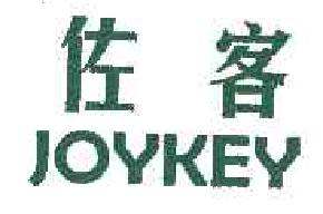 佐客joykey商标转让,商标出售,商标交易,商标买卖,中国商标网