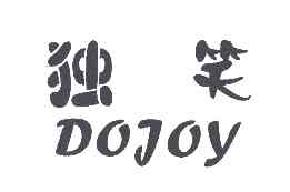 独笑dojoy商标转让,商标出售,商标交易,商标买卖,中国商标网
