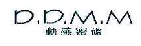 动感密码ddmm商标转让,商标出售,商标交易,商标买卖,中国商标网