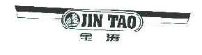 金涛JINTAO商标转让,商标出售,商标交易,商标买卖,中国商标网
