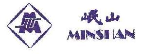 岷山minshan商标转让,商标出售,商标交易,商标买卖,中国商标网