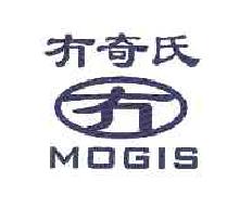 悠媸mogis商标转让,商标出售,商标交易,商标买卖,中国商标网