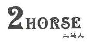 二马儿zhorse商标转让,商标出售,商标交易,商标买卖,中国商标网